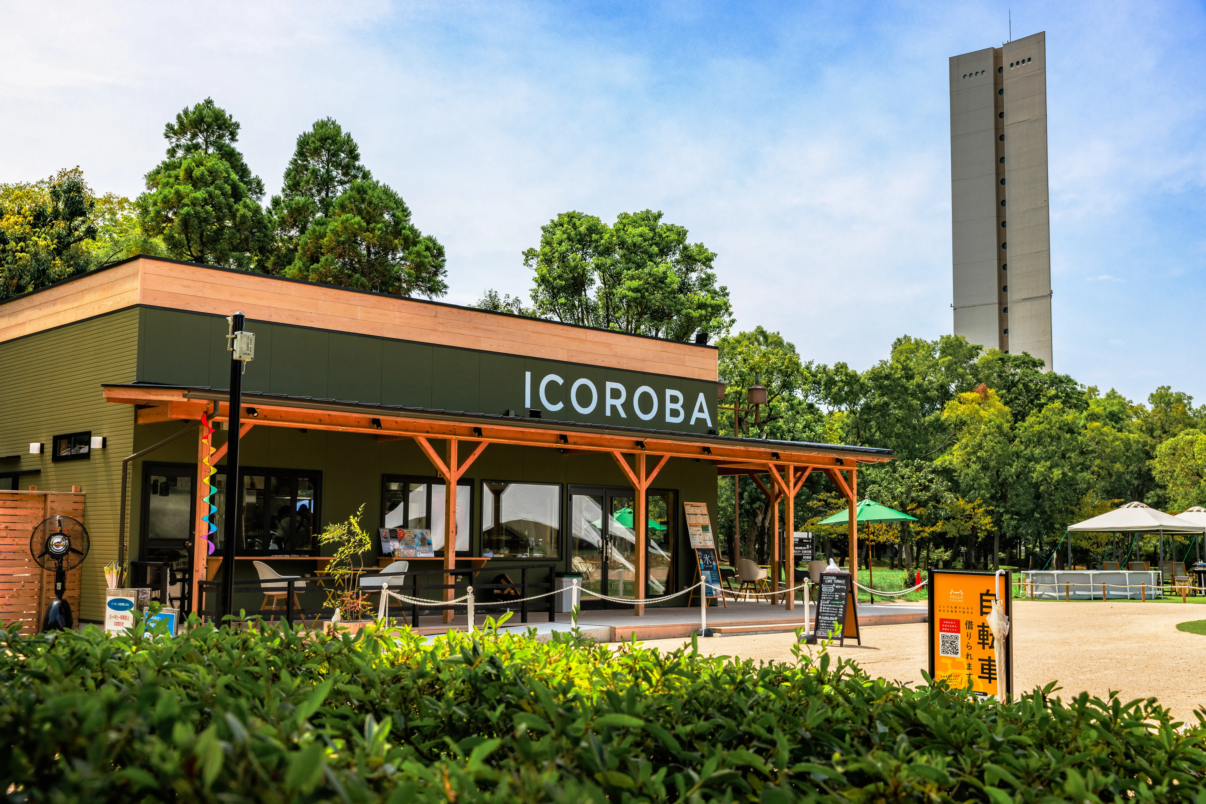 ICOROBA外観