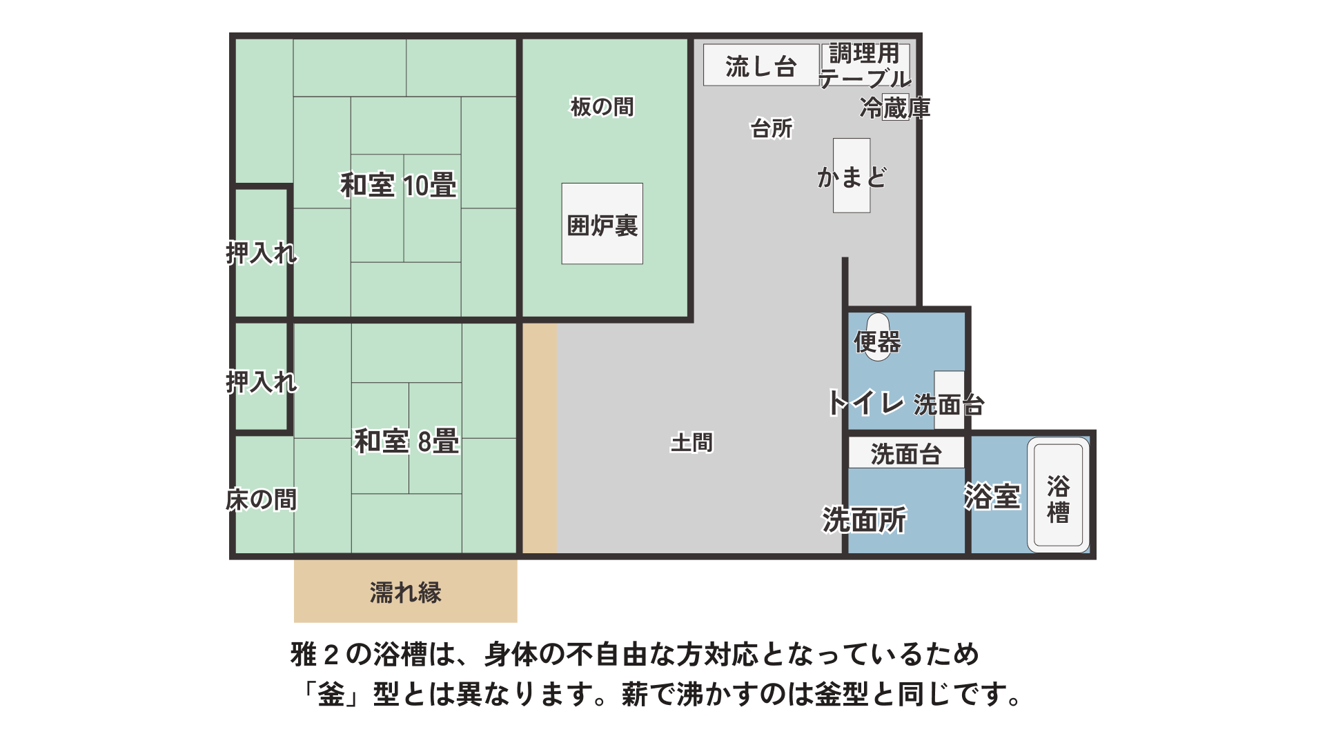 room-miyabi-C